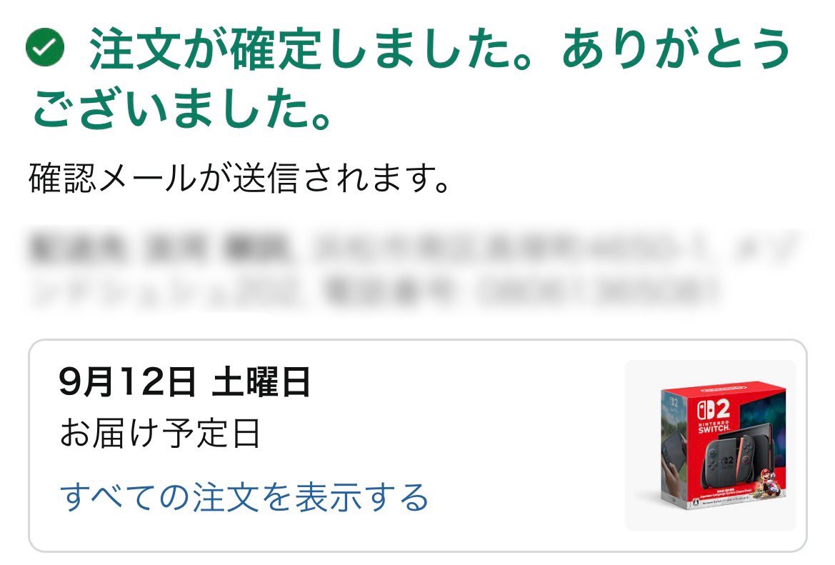JT_SP_4's tweet photo. 触発されてSwitch2買った https://t.co/yAFj8gcmJn