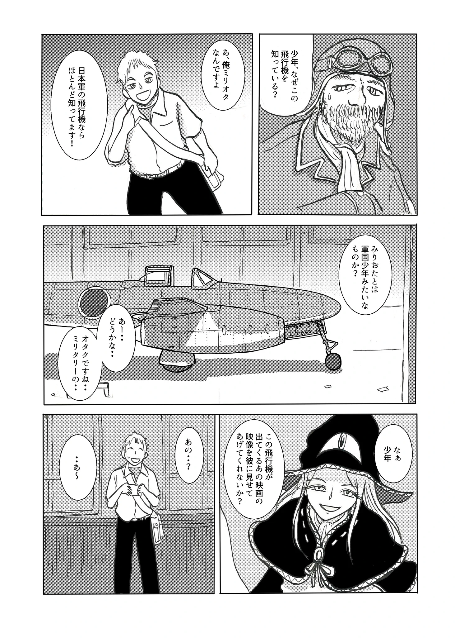 さわの森行 on X: 