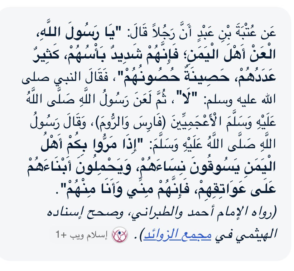 Azal_1000's tweet photo. @711amn استبدل العنوان فَإِنَّهُمْ مِنِّي وَأَنَا مِنْهُمْ https://t.co/1sVWKRTh5K
