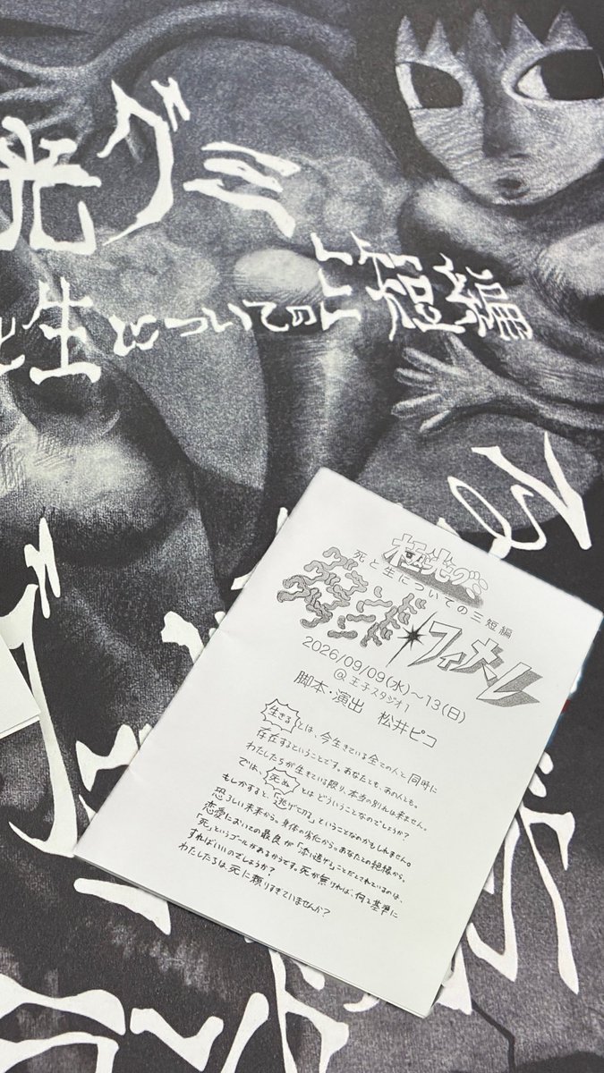 Pp766X's tweet photo. 初極光グミ👏
人生演劇、演劇人生、マラソン大会
秋やね🏃‍♂️
 #極光グミ https://t.co/sIt4oa0eKt