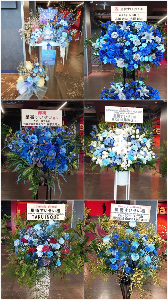 starandmoon55's tweet photo. 星詠みの皆さん、LIVEお疲れ様でした〜🙋

まずはフラスタ1日目です🌹
#きらめくほしまち https://t.co/3ShVes9Ks0