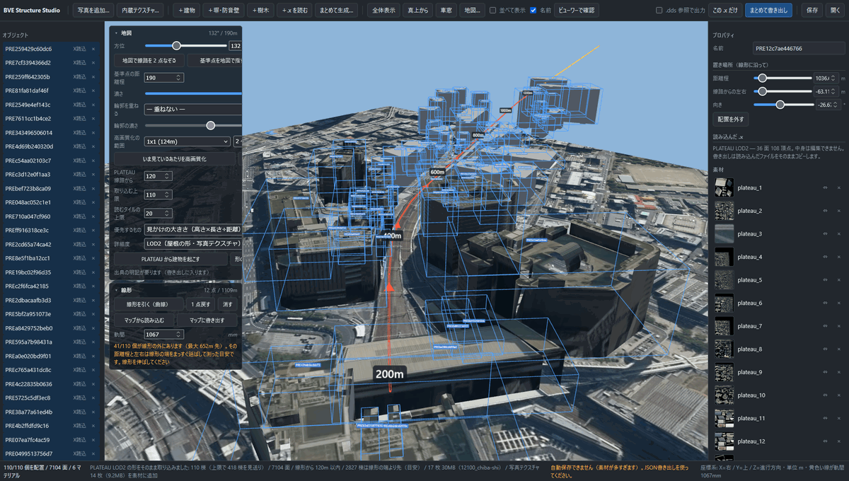 BVE69345936's tweet photo. セッション回復したので制作の続き　とりあえず前回変だったところは直した https://t.co/rQNRdzQcf1