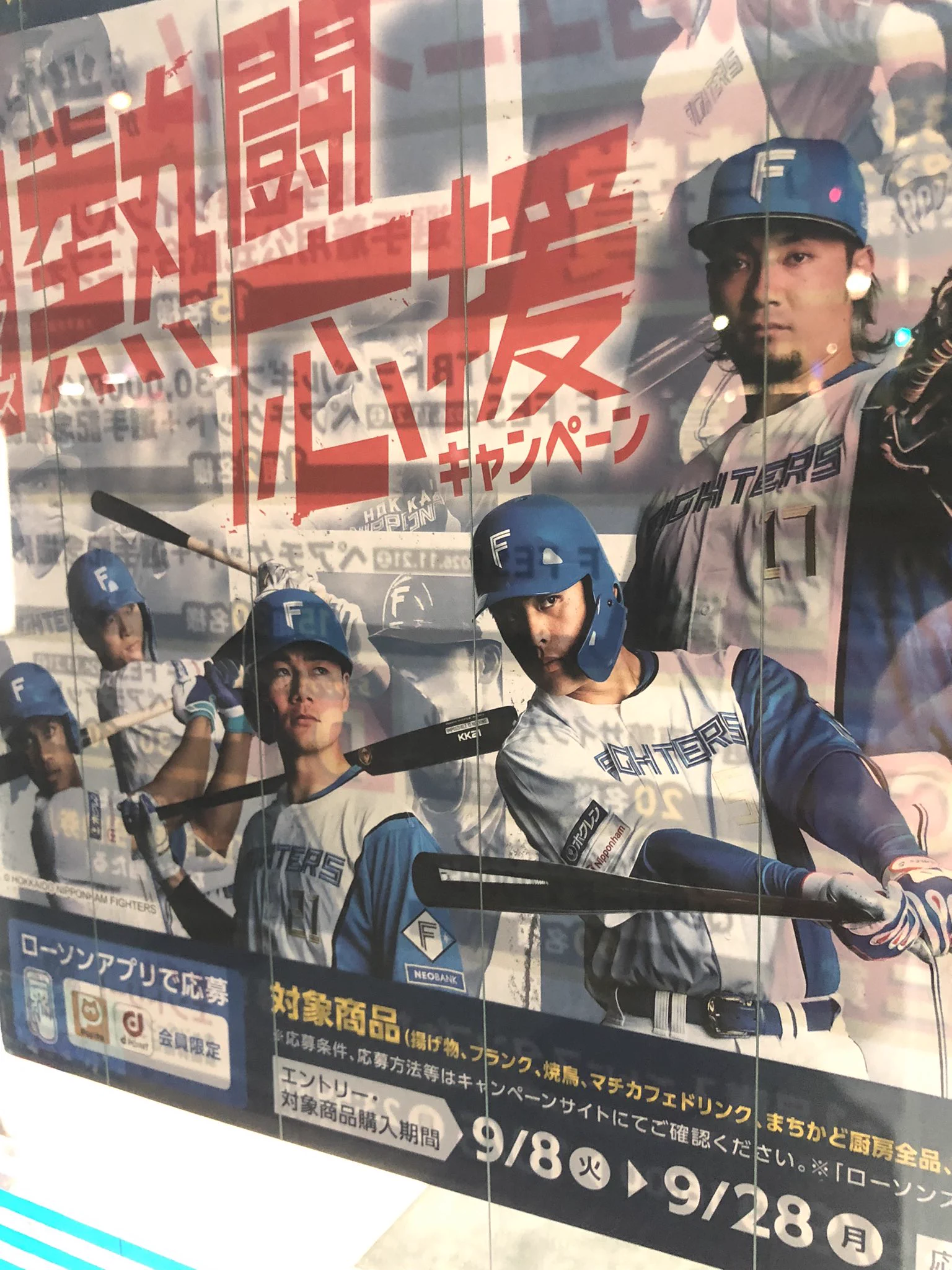 やんちゃん on X: 