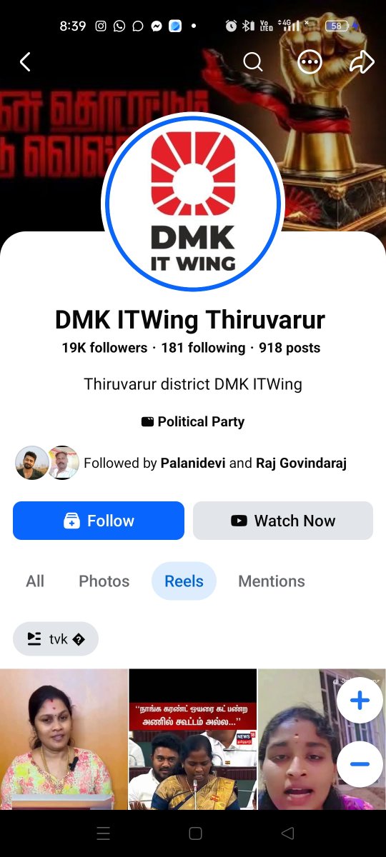 TvkLeo2024's tweet photo. 👎🏽தஞ்சாவூர் சார்ந்த DMK ITWIN ஒரு சகோதரி மிக அருவருக்கத்தக்க கீழ்த்தனமாக கெட்ட வார்த்தையில் முதல்வரை திட்டிக்கொண்டு இருக்கிறாள்  

இதுதான் திமுகவின் கற்றுக் கொடுத்த அரசியல் மக்களைப் பார்த்தால் செருப்பை கழட்டி இவளை அடிப்பார்கள்
@DMKITwing https://t.co/1WoKNTtjQ4
