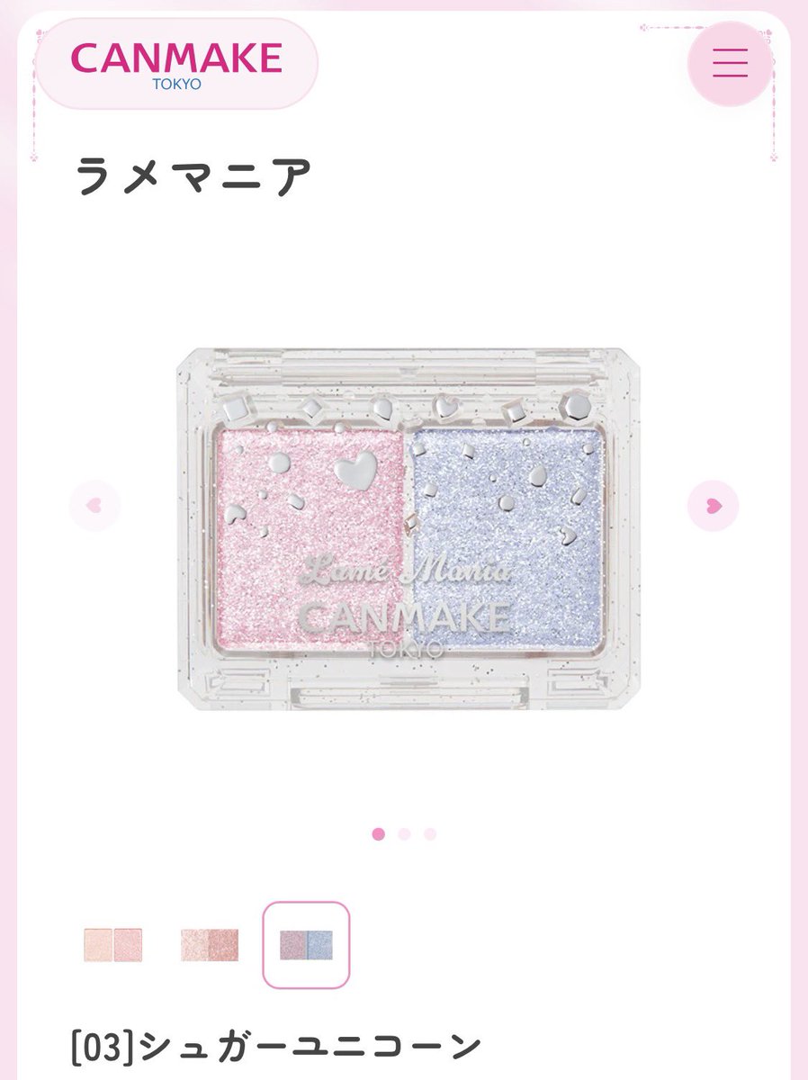 uni_real03's tweet photo. キャンメイク ラメマニア03 シュガーユニコーン🦄🤍キラッキラで本当に可愛い~ピンクが上、水色下に使ったよー https://t.co/Sb0UMcVyBM