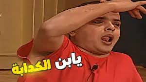 ashrafrefat12's tweet photo. @HudaRAbdo https://t.co/NxKgS3vL8l