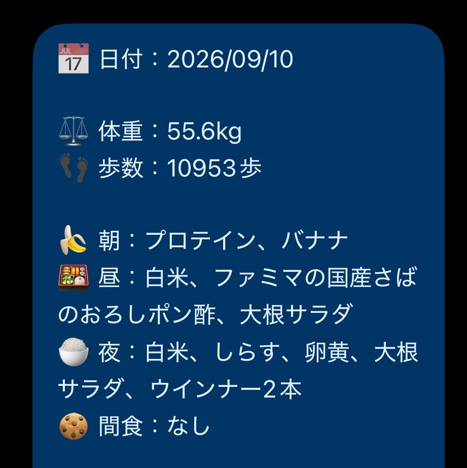 me_teor___'s tweet photo. 9/10 https://t.co/aYJplh9yZ9