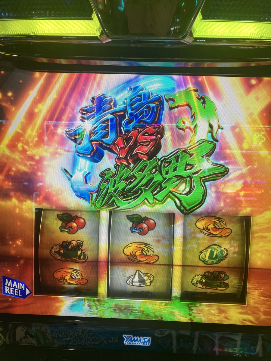 happyhunter0302's tweet photo. 初めて青島SG行ったのに500枚しか勝てんかった(｡˘•ε•˘｡)
でもペンギンの押しナビは可愛いかった
╭( ･ㅂ･)و ̑̑ ｸﾞｯ ! https://t.co/yVAu7PjiLA