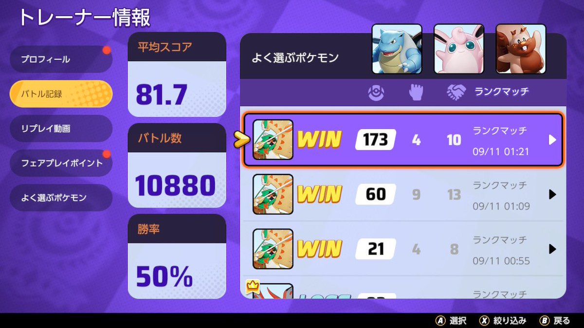 AshGamestream's tweet photo. ミスって消してしまった。
ランクだけでもようやく50％いったー！
長かったー！ https://t.co/peH1XNmNg5