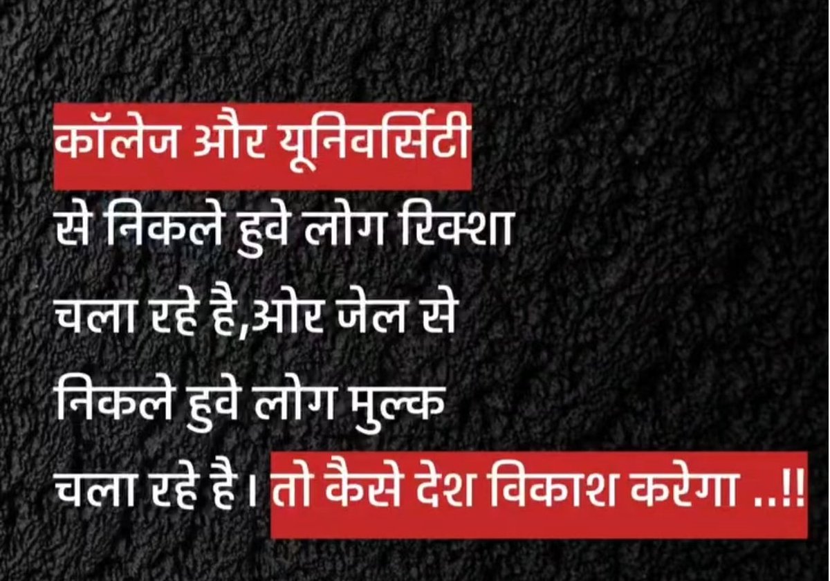 rachit002300's tweet photo. https://t.co/CQTqjQ430R