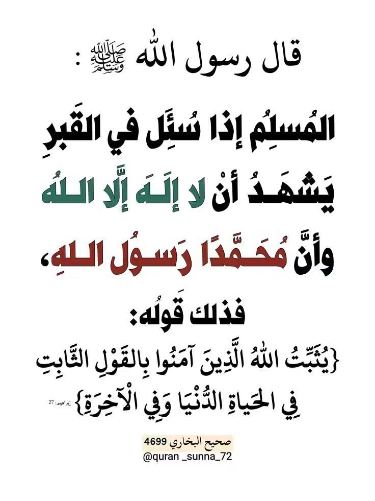 MamaNona2276's tweet photo. 💢اللهم صل وسلم وبارك على سيدنا محمد وعلى آله وصحبه أجمعين وسلم تسليمًا كثيرًا🤲❤️ https://t.co/P3ussqTkSF