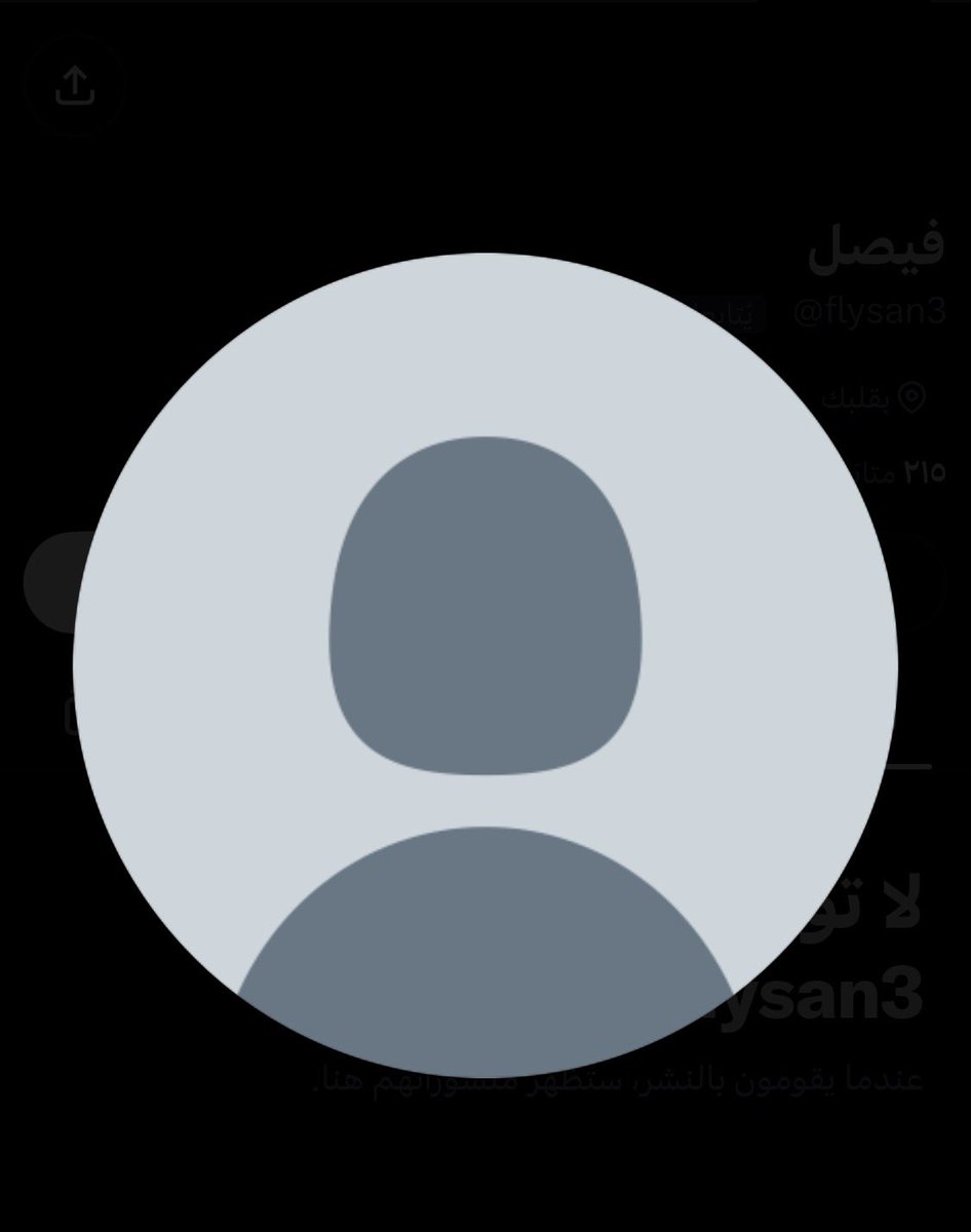 Fem_b67's tweet photo. افتارك كذا اذهب الى الجحيم واللي يحط شاشه سودا بعد اذهب الى الجحيم معه https://t.co/eHMj3xL9MA