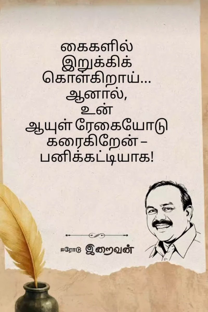 erodeiraivan's tweet photo. https://t.co/dJu0cv51zB