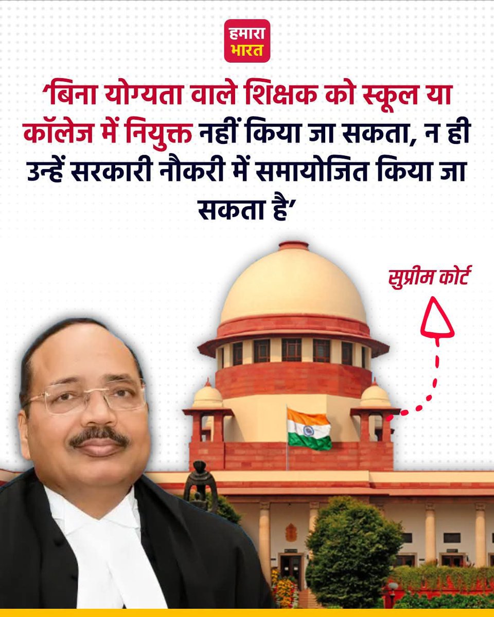 Ravi_Ranjan940's tweet photo. तब तो ऐसे शिक्षक बिहार में हजारों मिलेंगे 

सिर्फ एक बार TRE 1,2,3 की कड़ाई से जांच करा दीजिए 

हम कोर्ट ओर जज साहेब से अपील करते है कि एक बार ध्यान बिहार शिक्षक बहाली पर भी दीजिए 

बहुत फर्जीवाड़ा हुआ है ओर योग्य अभ्यर्थी का हक छीना गया है

@amitkvikram @DileepY51270176 https://t.co/I8pydOBLzG