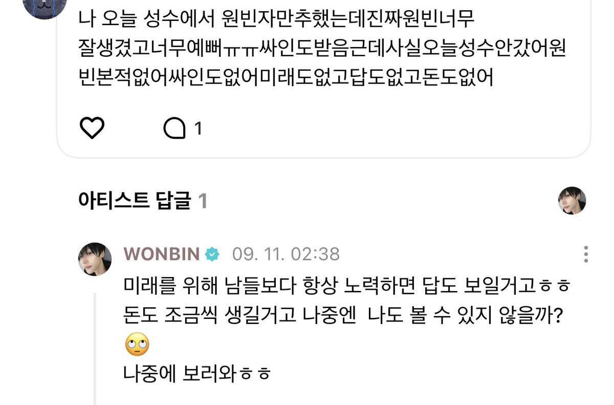 chrryever's tweet photo. 아잠만 원빈한테 반함 ........ https://t.co/Qj232stLrV
