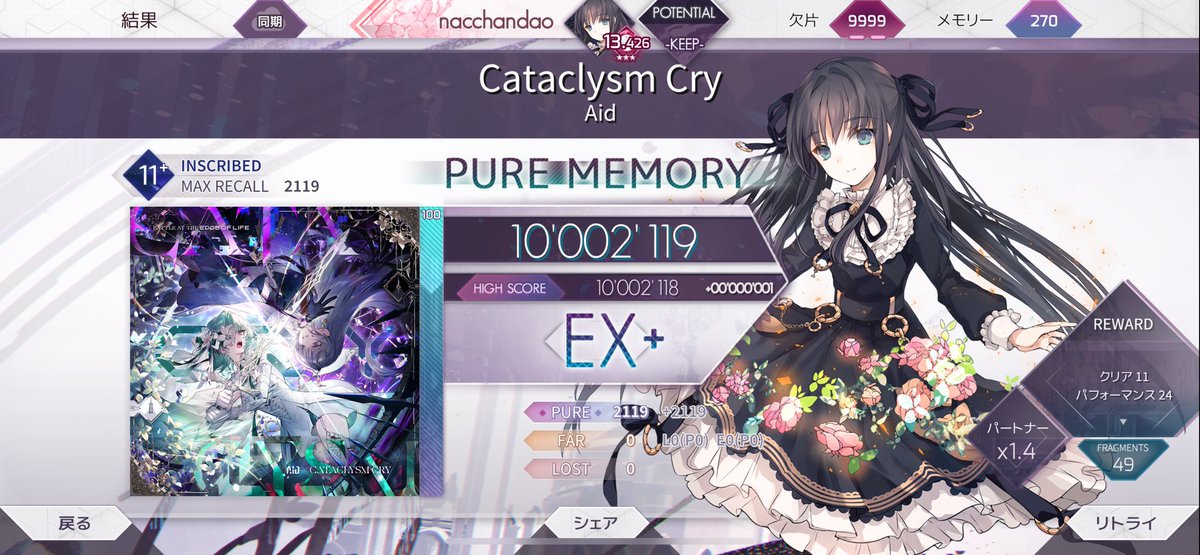 suupaairinachii's tweet photo. Cataclysm Cry INS 理論値！！！！！！！！！！！！！！！！！！！！！！！！！！！！！！！！！！！！！！！！！！！！！！！！！！！！！
#arcaea https://t.co/LygzHhYGIE