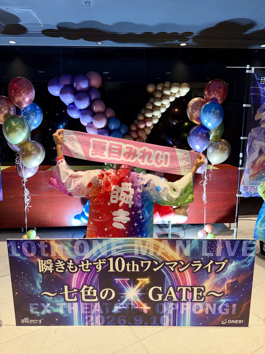 Raven0324K5's tweet photo. ドキドキわくわくの１０th楽しかった✨
登場のシーンは表情が少し強張ってだけど��い始めたらほぐれたのかカワイイを振り撒いてたのが伝わってグッドグッド❗️

ヘアメにメイクも好き…前髪がちゅき💗
もちろん今日も顔がかわいい

#夏目みれい
#瞬きもせず https://t.co/62RJB2QqPR