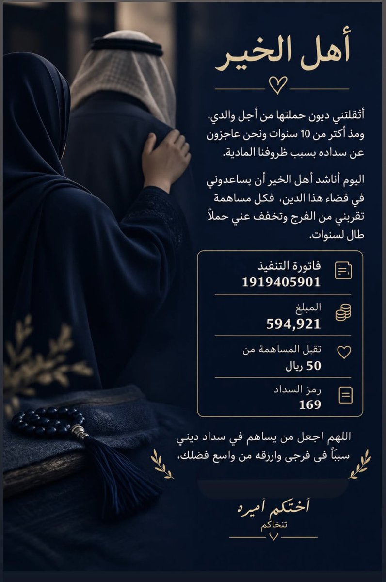 Amerh1992_'s tweet photo. #أميره_تنخاكم

 #عبدالعزيز_بن_فهد https://t.co/0TGgpXVji7