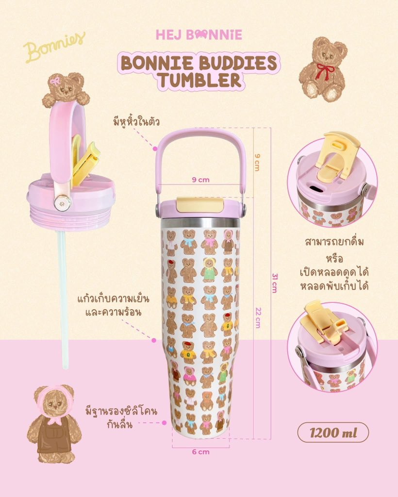 4617Mmi's tweet photo. มีใครปล่อยบ้างไหมคับDMมาได้เลยนะ #ส่งต่อhejbonnie #hejbonnie https://t.co/4vLtywWvVB