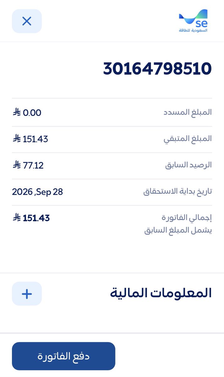 MS_MSHAL06's tweet photo. @U1autF7 🙏🏼فاتورة كهرباء 
رقم الحساب : 30164798510
المبلغ : 151.43 ريال فقط 
غير قادر على سدادها والله يكتب اجر من يسددها https://t.co/7fycAydW4X