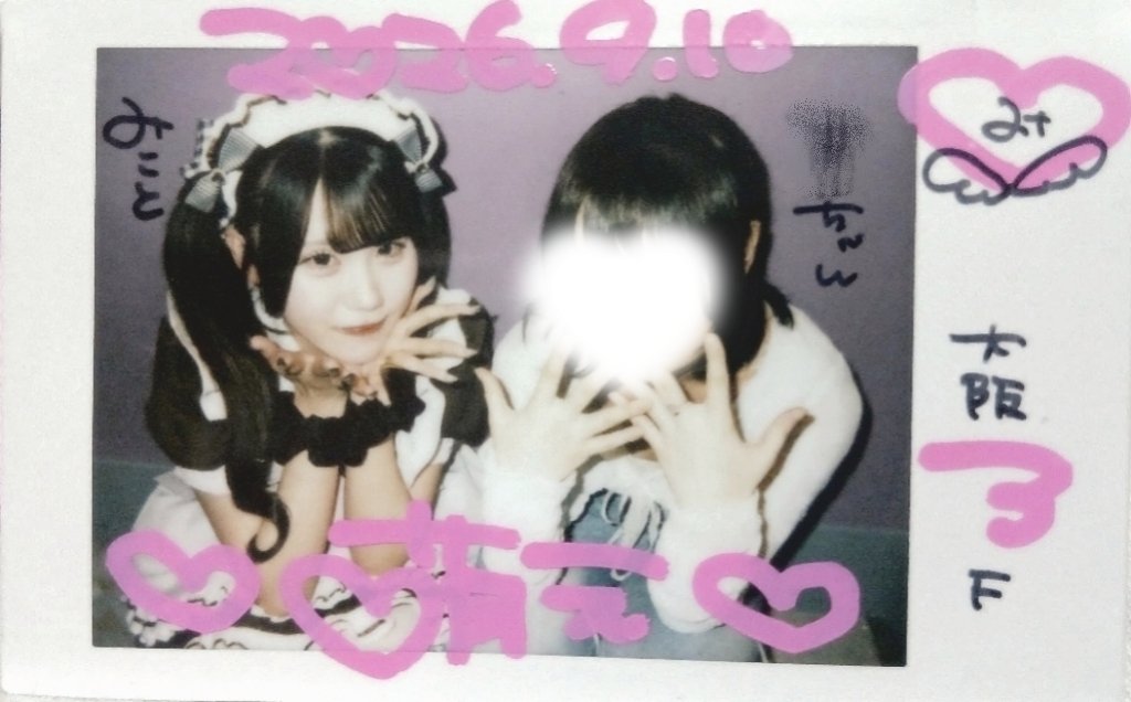4you_520's tweet photo. 2♡26.09.10
みことちゃん2回目♪初ご帰宅でみことちゃんに一目惚れしてまた会うの楽しみにしてたからこんなに早くご帰宅できて嬉しい♡
また早く会いたい(T-T)💧
#みことのみってこと https://t.co/QBgcvgbLx3