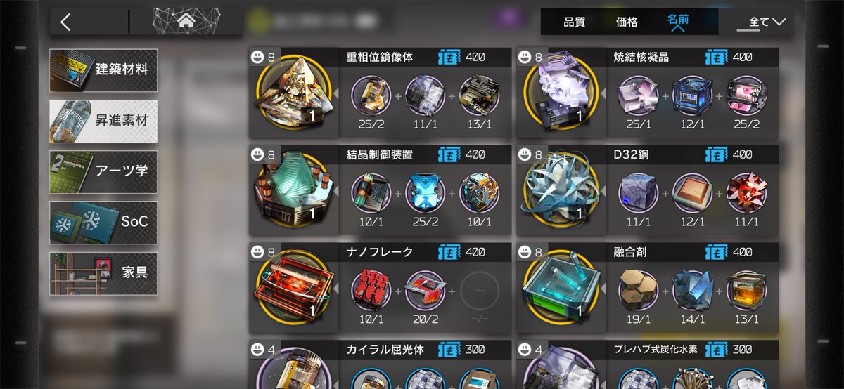 guiltitti's tweet photo. いつでも作れるように準備 いつ使うかは未定 https://t.co/9PmfWEoePc