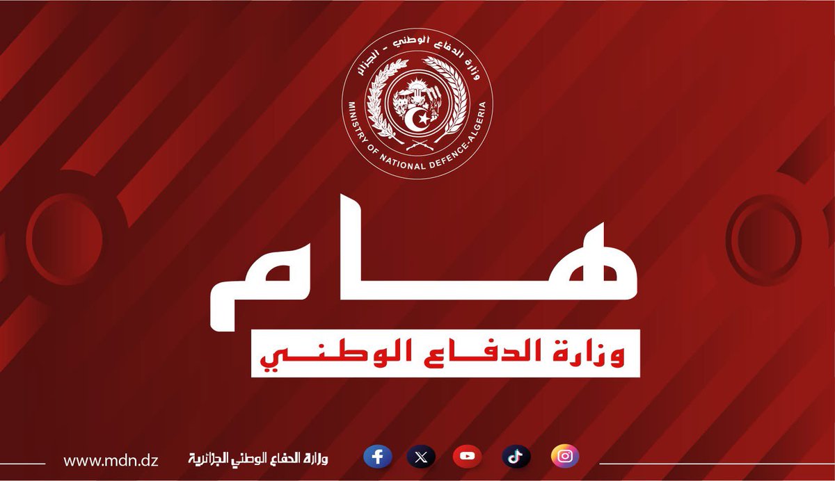 mdnGovDz's tweet photo. 🔴على إثر قطع الجزائر لعلاقاتها الدبلوماسية مع دولة الإمارات العربية المتحدة، قررت الجزائر غلق مجالها الجوي ابتداءً من يوم 11 سبتمبر 2026 على الساعة00:00 ، أمام كل الطائرات المرقمة بدولة  الإمارات العربية المتحدة المدنية والعسكرية ذهابا وإيابا، يستثني من هذا القرار الرحلات الامارتية الجوية المدنية التجارية القادمة والذاهبة من و إلى مطار هواري بومدين الدولي بالجزائر العاصمة التي ستتواصل إلى غاية نهاية السنة الجارية 2026، تاريخ نهاية العقد.  

 #وزارة_الدفاع_الوطني_الجزائرية