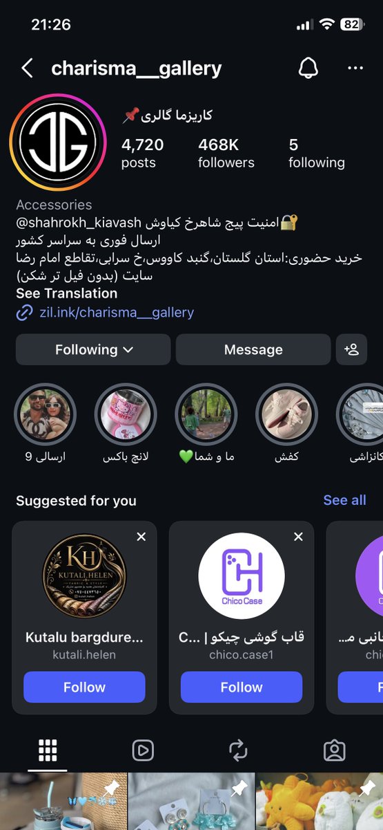 ThisIsparthis's tweet photo. @persianbaddiex از اینجا عزیزم https://t.co/ngmiIOn8w0