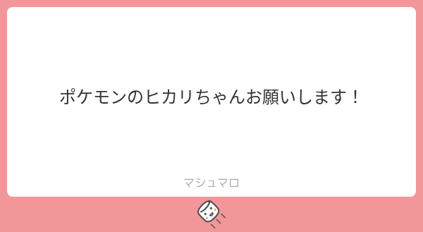 otaku_tk_ai's tweet photo. #くすぐり #AIイラスト #ポケモン #ヒカリ https://t.co/18Ke887Ma4
