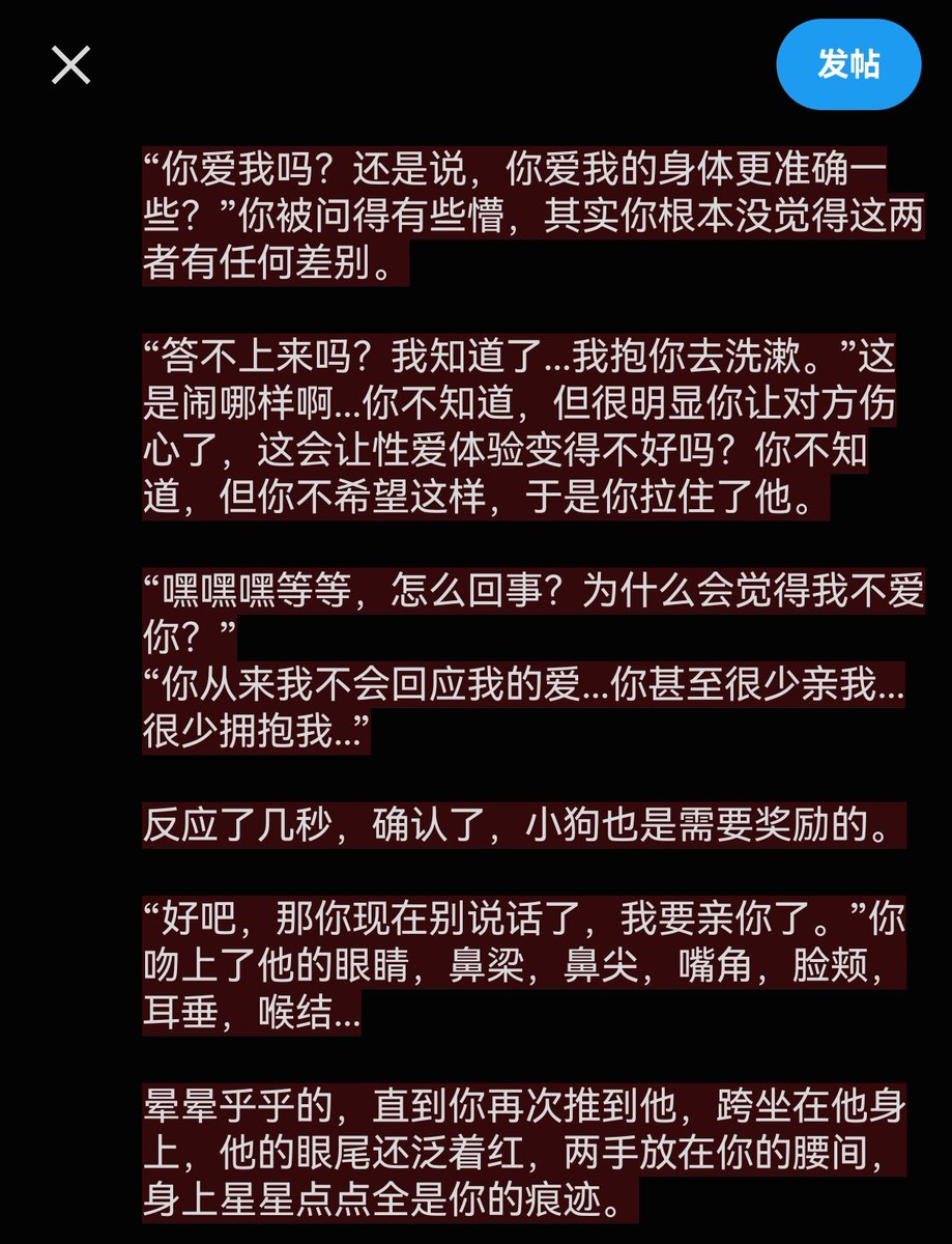 catttie_'s tweet photo. #bg #代餐 不说爱小狗的话，小狗会伤心的 https://t.co/UPldSrnJDO