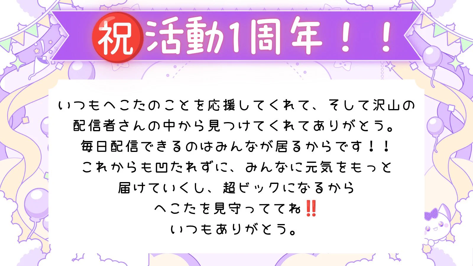 凹太れるな！ on X: 