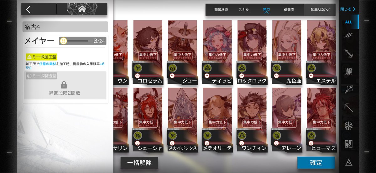 guiltitti's tweet photo. すみません宿舎満員です https://t.co/LATW1A18Be