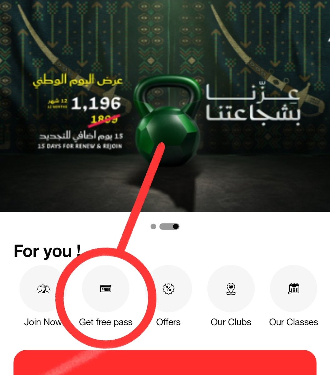 KSAoffers0's tweet photo. تبغى زيارة مجانيه من نادي وقت اللياقة🤔
تشمل دخول المسبح🏊‍♀️

الخطوات بسيطه:
1️⃣حمل تطبيق وقت اللياقه و "لا تسجل دخول"
2️⃣في الصفحه الرئيسيه بتحصل خيار "زيارة مجانيه" مثل الصوره
3️⃣عبي بياناتك و حدد موعد الزياره

وبكذه مبروك عليكم زياره مجانيه🔥🥳 https://t.co/QZszXnZkrK