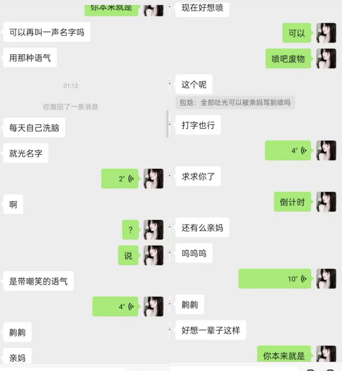 Ru27888215's tweet photo. 其实傻逼奴隶的钱可好赚了！
射精税，偷窥税，白袜税，裸足税，等等都是女神为了提款傻逼找出来的借口呢，目的显而易见是为了清空榨干傻逼奴隶，你根本就不配拥有金币，你打工赚来的血汗钱就应该孝敬给更高贵的女神，那么你的税呢！🖤
#贡猪 #上贡 #ATM #屠宰 #报销 #奉献 #贡 #无脑 #锁 #丧志 #爆金币 https://t.co/xXdMUKtLXK