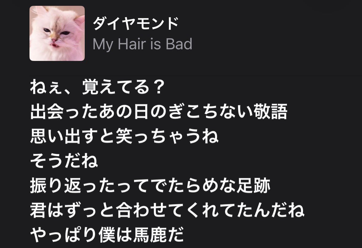 kooon117's tweet photo. 「ずっと、ずっとすきでした」 https://t.co/EhQXmJ46n9