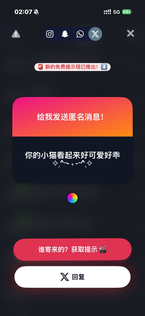 imnotTTing's tweet photo. 你也是( ˶ˆ⤙ˆ˵ ) https://t.co/zaSW5Lq4Op