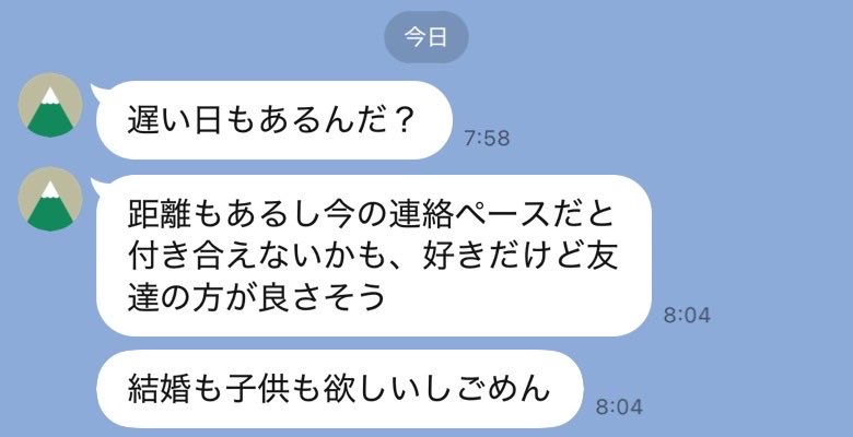 omiccccc's tweet photo. つらたん。 https://t.co/wCLwrk9Mrw