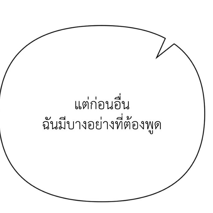 wnpht_'s tweet photo. ตี 1 ยังดูคนทะเลาะกัน 😔 อ้ายบ่อยากเชื้อสายตา 😔😔😔 อึนซงพูเจบยังว้ะ กูแบบ พูเว่ารัยยนะั 55555555555 https://t.co/7jwaxsLGVo