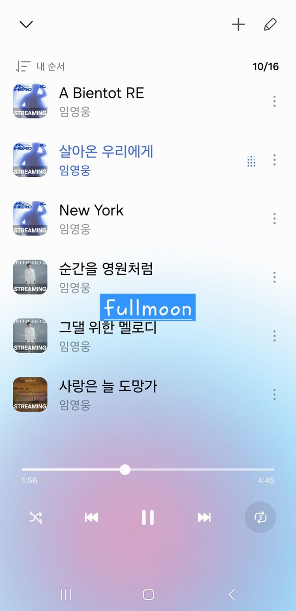 fullmoon2730's tweet photo. @woongnme 인증이요 https://t.co/wTuMAwQIzk