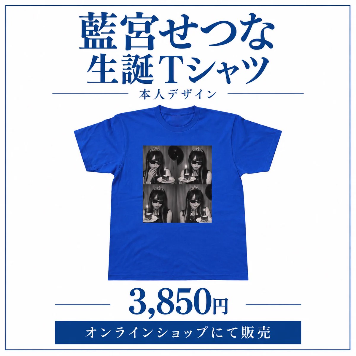 カグラツキ on X: 