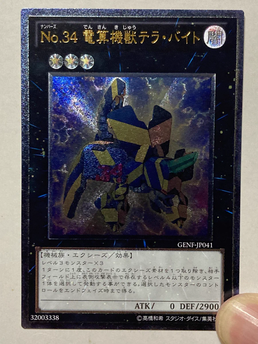 ちょめ on X: 
