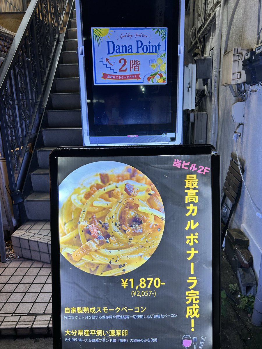 tadochun's tweet photo. 2026年9月10日（木）
自由が丘DANA POINT
横原由梨子ts＆成田祐一pf

久しぶりの自由が丘。料金も最高。
もちろん演奏も最高！

今月は最後かな？

#Violetsformyfurs https://t.co/LoaMJxs5EI