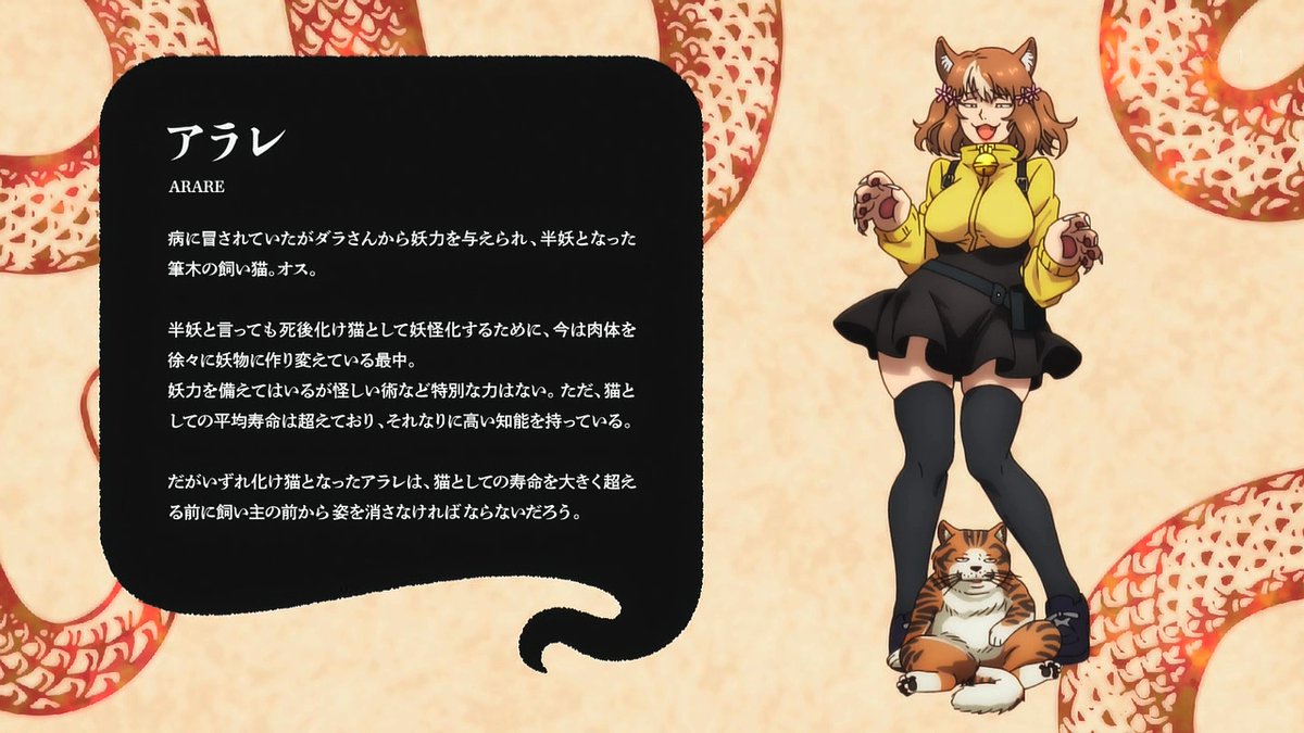 令和のダラさん 第11話 ツイート画像 1
