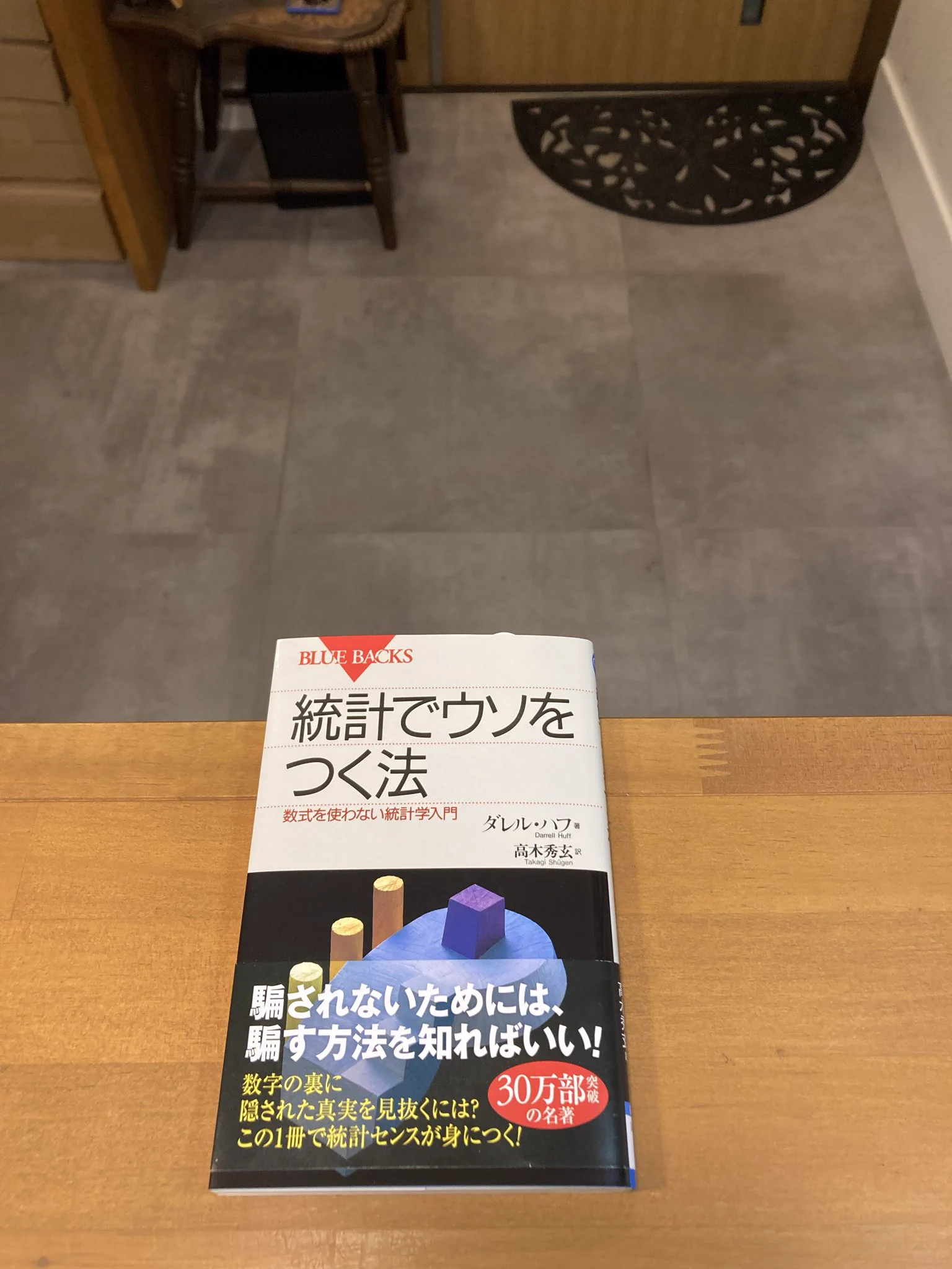 テントセンブックス on X: 