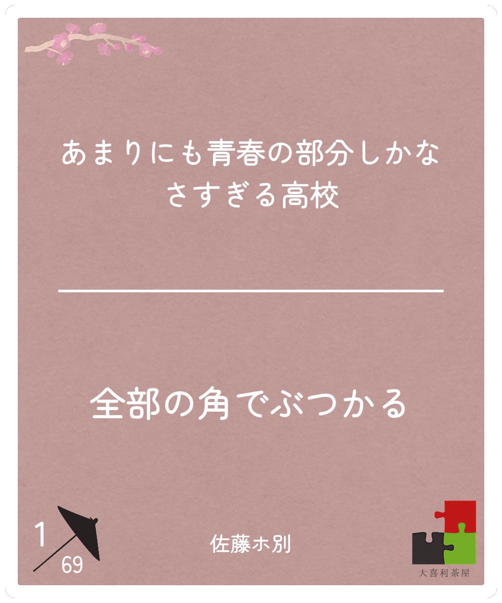 o_hz5's tweet photo. https://t.co/6mIGgN6N14