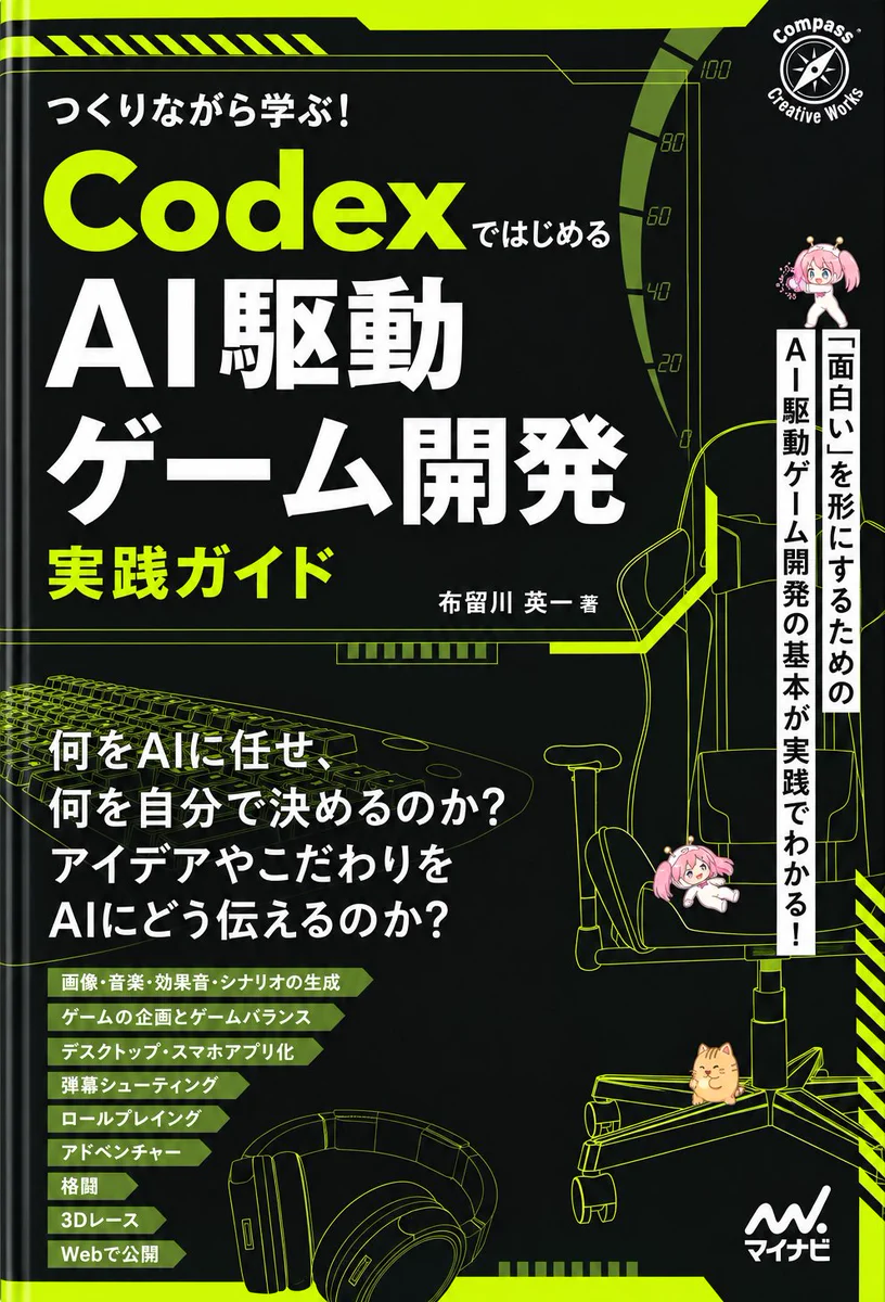 深津 貴之 / THE GUILD, note on X: 