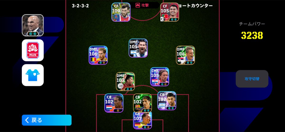 killerbeekid's tweet photo. 4-1で負け確だからって切断すな。
最後までやりきろうぜ。
#イーフト
#イーフットボール
#eFootball 
#害悪
#riku7277 https://t.co/guLnZCvn1Y