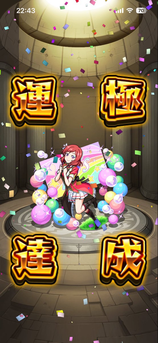 KAMOME2521's tweet photo. まきちゃんかわいいかきくけこ https://t.co/qgHOwR0JRP