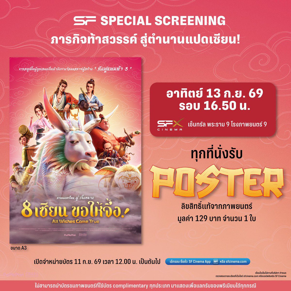 w_r_nzzn's tweet photo. แล้วโปสคนละโปส แรงมากนะ https://t.co/JzmWXRQPS0