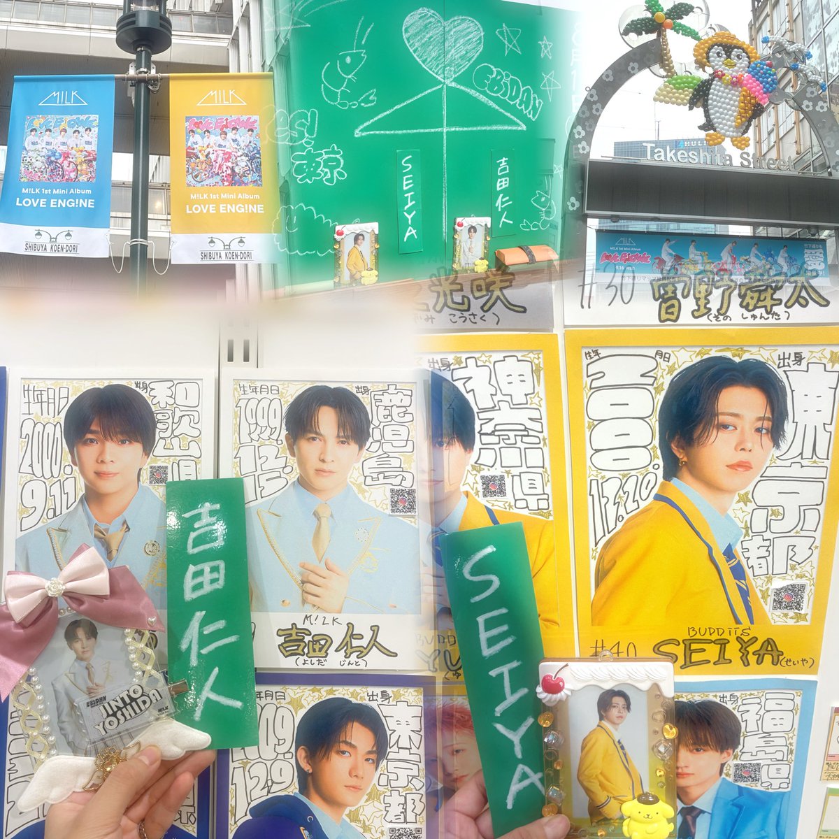 mi_RaRe12's tweet photo. Y東振りのフラッグ巡り💛⟡.·
センター街も竹下通りも沢山M!LKさんの楽曲流れてて歩いてても楽しかったᐡ ᴗ͈  ̫ ᴗ͈ ᐡ https://t.co/ZEFMI9Rued